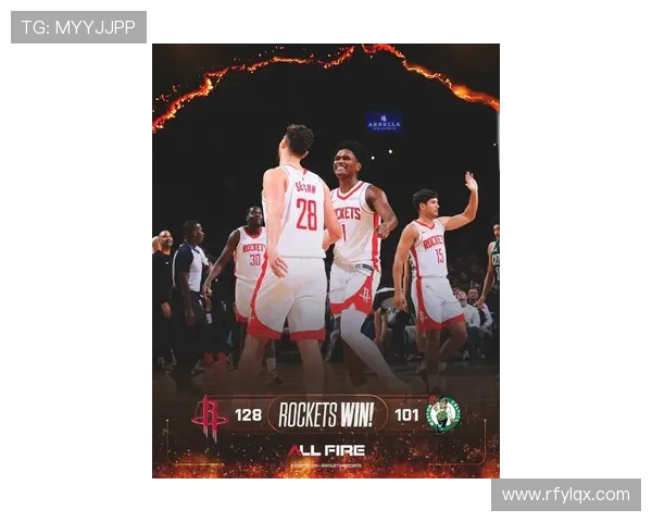 NBA火箭队最新动态集合：赛况、球员、转会一手掌握