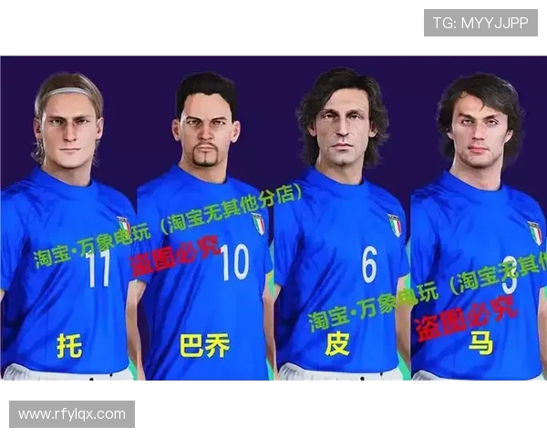 PS4实况足球2021游戏中英超球衣补丁下载攻略